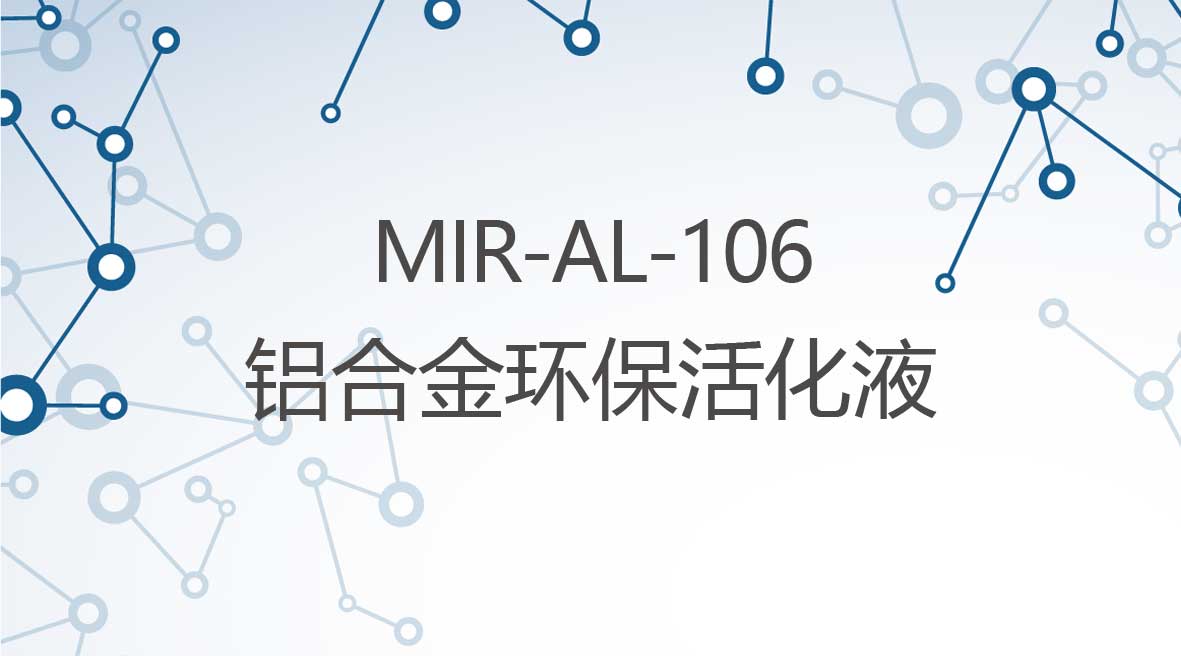 鋁合金環(huán)?；罨? /></a>
                <p><span><a href=